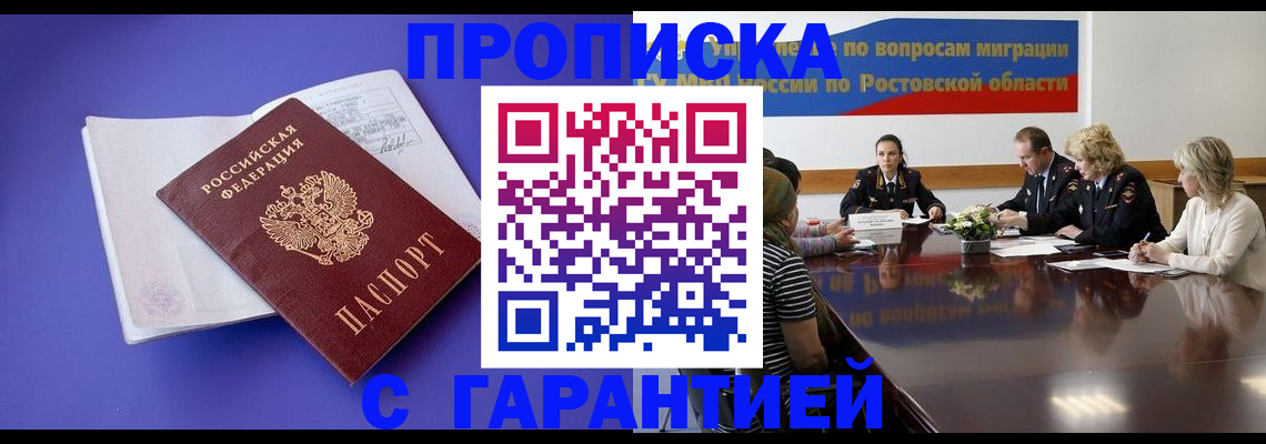 найти адрес прописки в Тейково