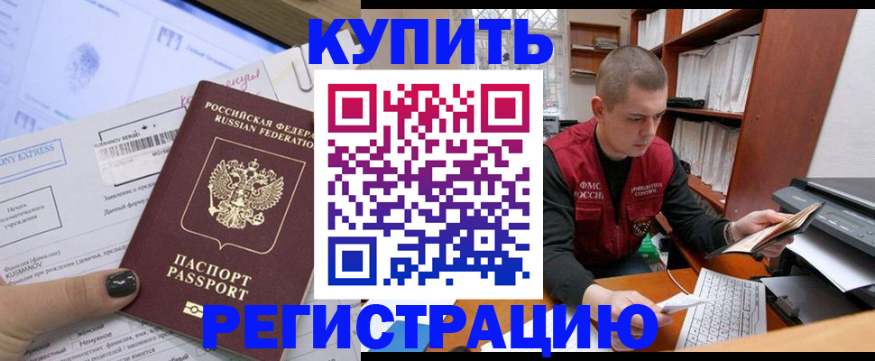пропишу в квартире в Тейково