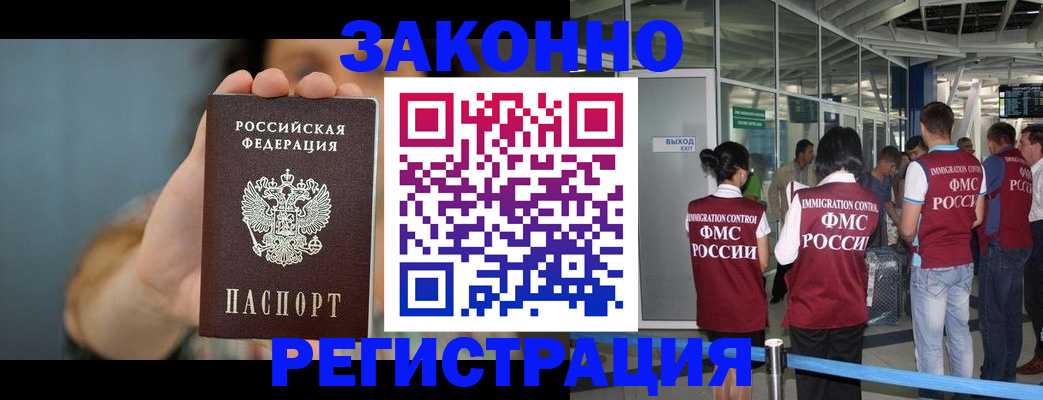 прописка поиск в Тейково